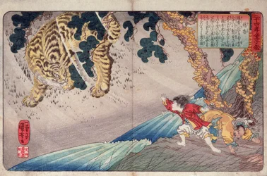 Yoko und der Tiger, aus 